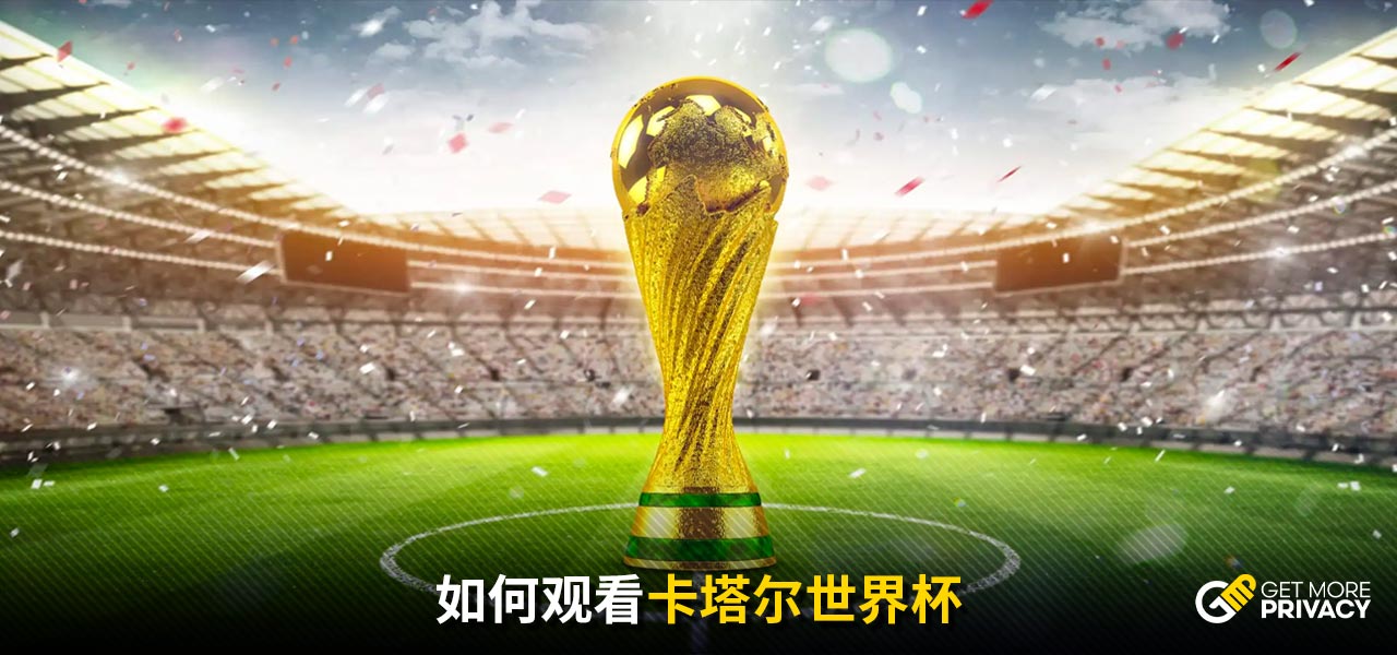 的联赛竞争